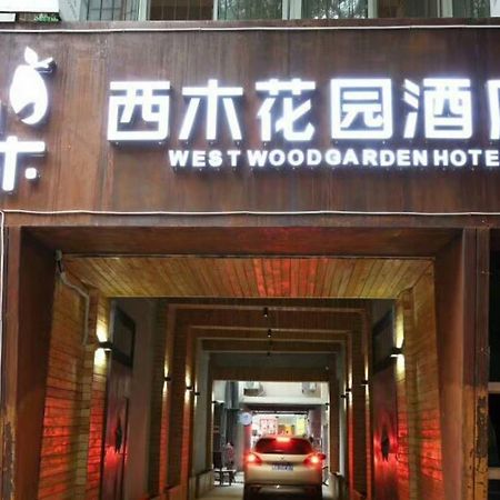 Nanfang Hotel - XI Mutou Shi Сиан Екстериор снимка