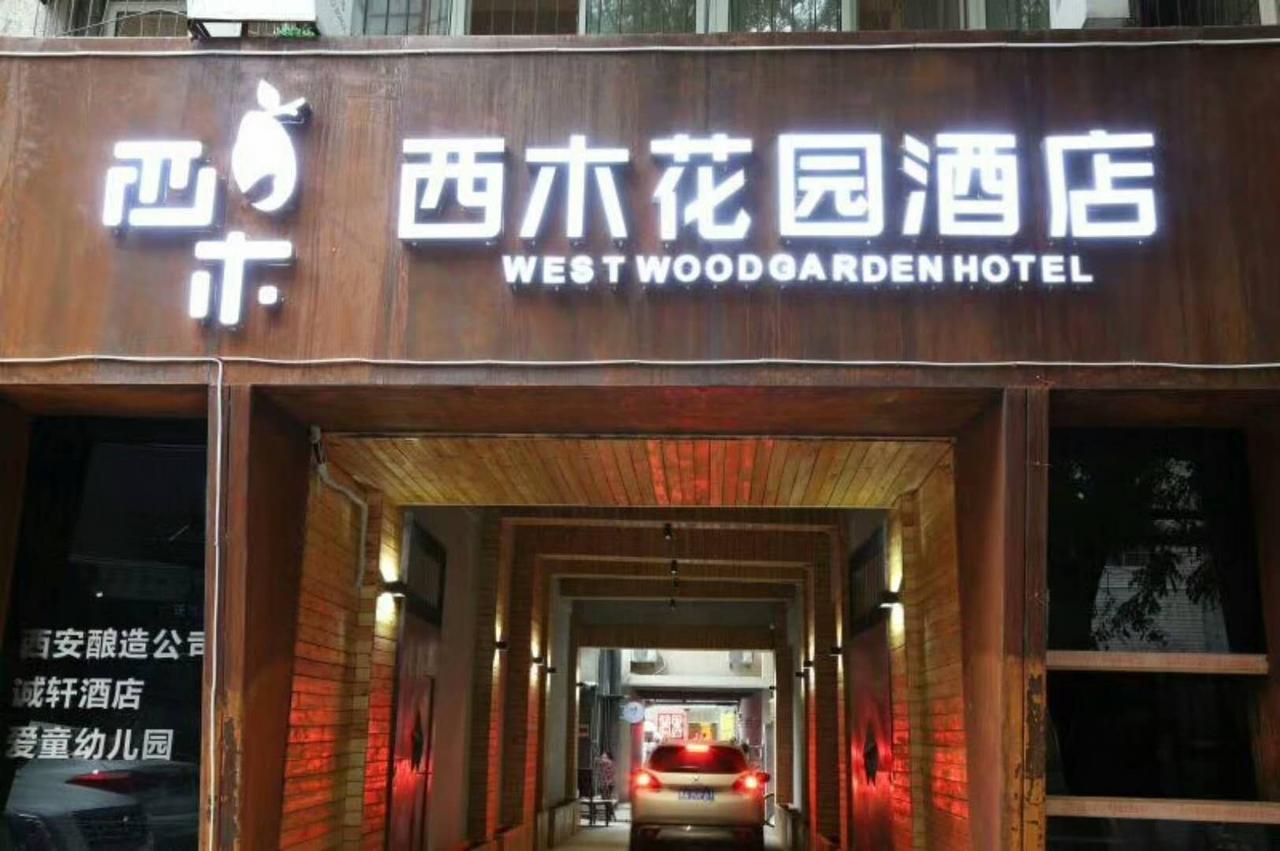 Nanfang Hotel - XI Mutou Shi Сиан Екстериор снимка