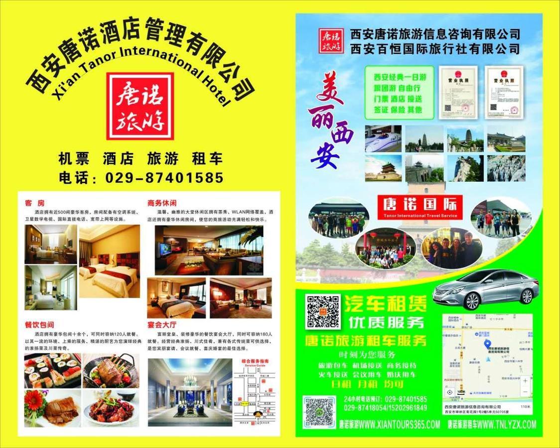 Nanfang Hotel - XI Mutou Shi Сиан Екстериор снимка
